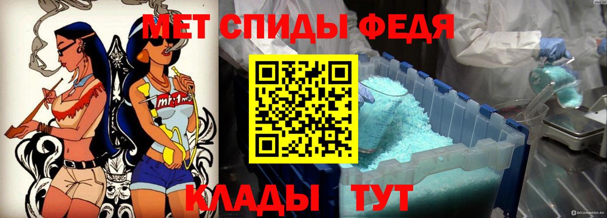 АМФЕТАМИН  Amphetamine Premium  АМФ  Вход с VPN  Нефтекамск 