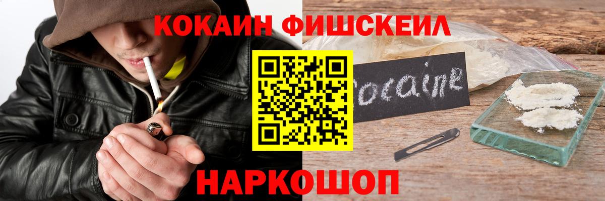 Cocaine  COCAIN Боливия  Вход с VPN  COCAIN 99%  Нефтекамск 