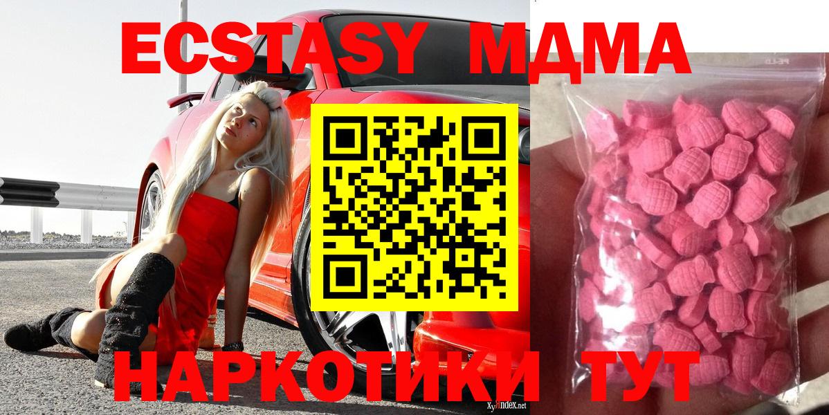 сайты даркнета наркотические препараты  Вход с VPN  Нефтекамск  Экстази Cube  Ecstasy ешки 