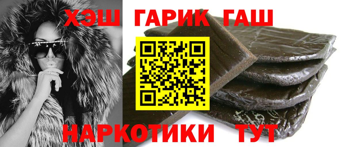 Нефтекамск  ГАШ  COCAIN  Конопля  Вход с VPN  МЕТ  Мефедрон  МЕФ   Alpha PVP СК  