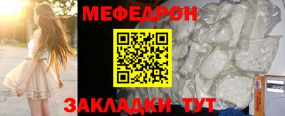 2c-b Боровичи