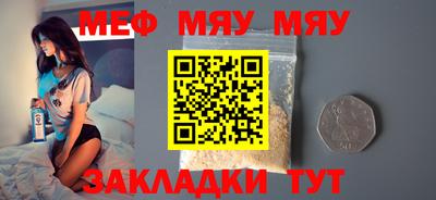 кокс Брянск