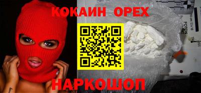 кокс Брянск
