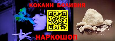 2c-b Боровичи