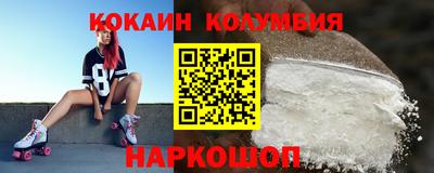 кокс Брянск