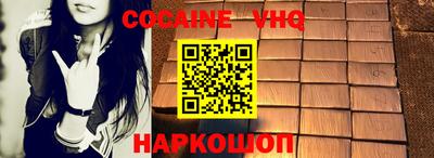 кокс Брянск