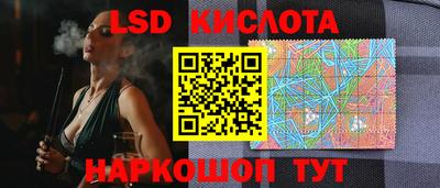 эйфоретик Братск