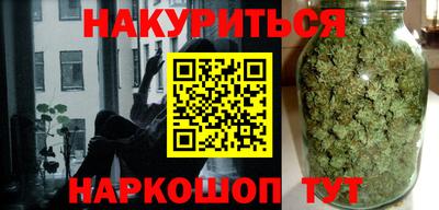 эйфоретик Братск