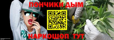 эйфоретик Братск