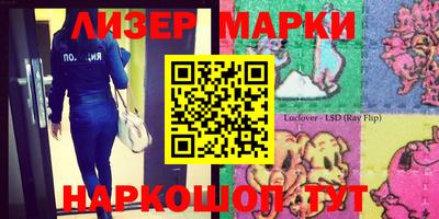 2c-b Боровичи