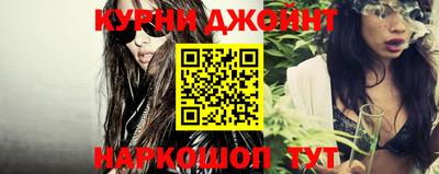 эйфоретик Братск