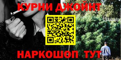 эйфоретик Братск