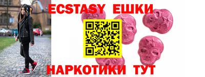 2c-b Боровичи