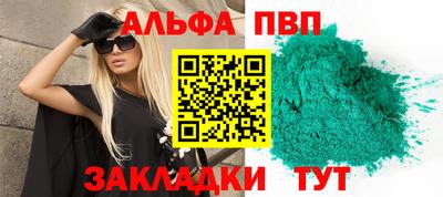эйфоретик Братск