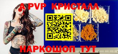 эйфоретик Братск