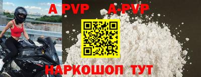 эйфоретик Братск