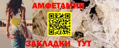 2c-b Боровичи