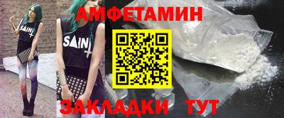кокс Брянск