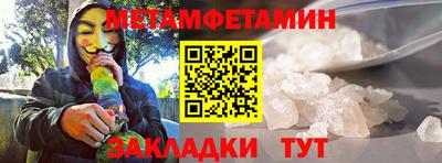2c-b Боровичи