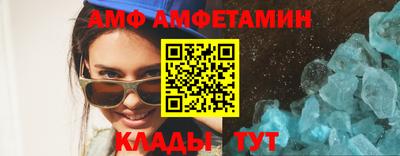 эйфоретик Братск