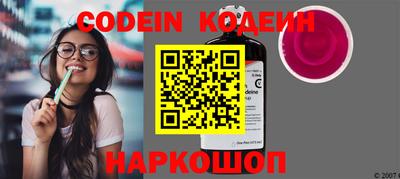 2c-b Боровичи
