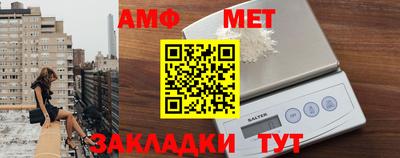 эйфоретик Братск