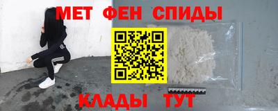 эйфоретик Братск