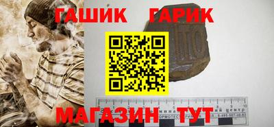 эйфоретик Братск