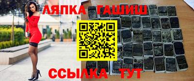 эйфоретик Братск