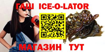 эйфоретик Братск