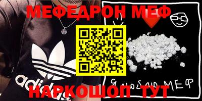 эйфоретик Братск