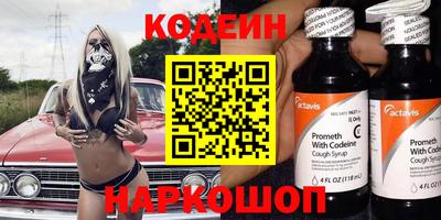 кокс Брянск