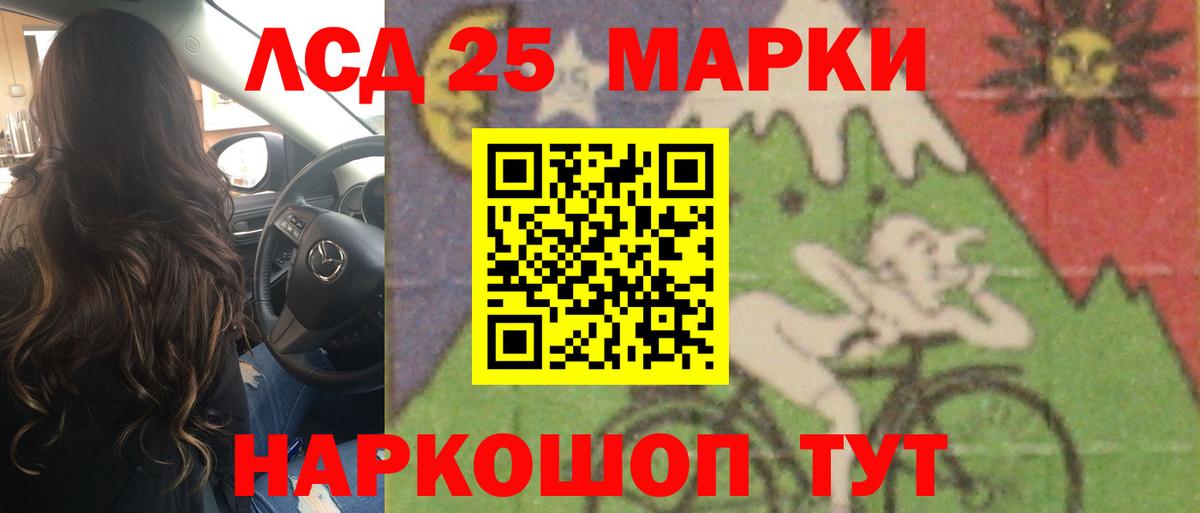 LSD-25 экстази ecstasy  ЛСД экстази  Нефтекамск  Лсд 25 экстази ecstasy  Вход с VPN 