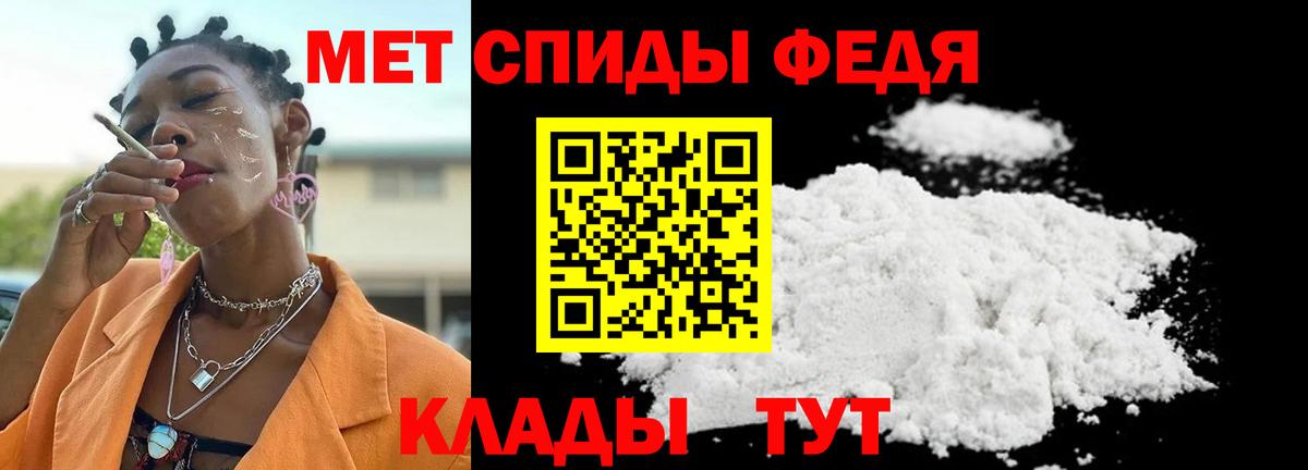 Нефтекамск  Метамфетамин Methamphetamine  Вход с VPN 