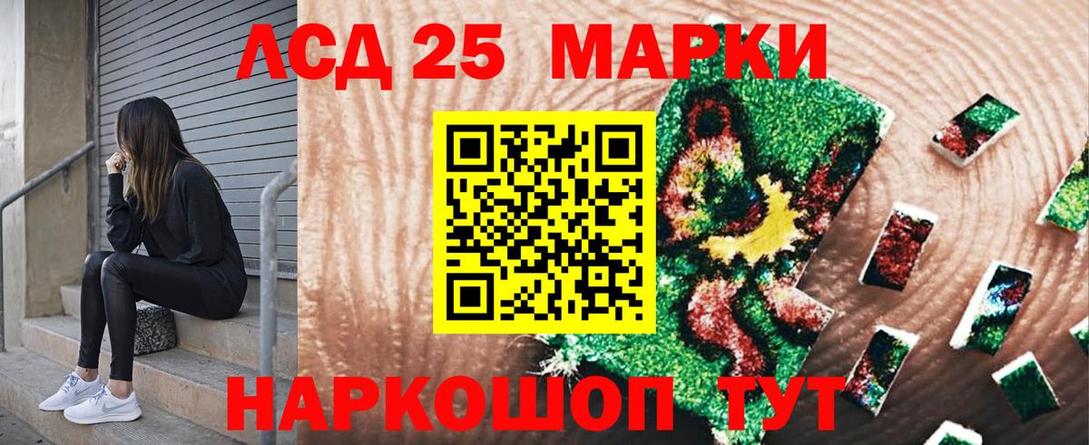 Нефтекамск  Марки 25I-NBOMe 1,5мг  Марки N-bome  Вход с VPN 
